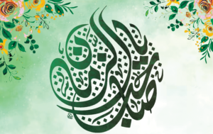 بنر نیمه شعبان